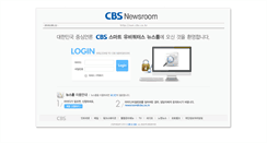 Desktop Screenshot of news.cbs.co.kr