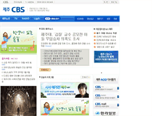 Tablet Screenshot of jj.local.cbs.co.kr