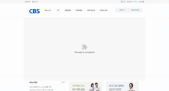 Desktop Screenshot of about.cbs.co.kr
